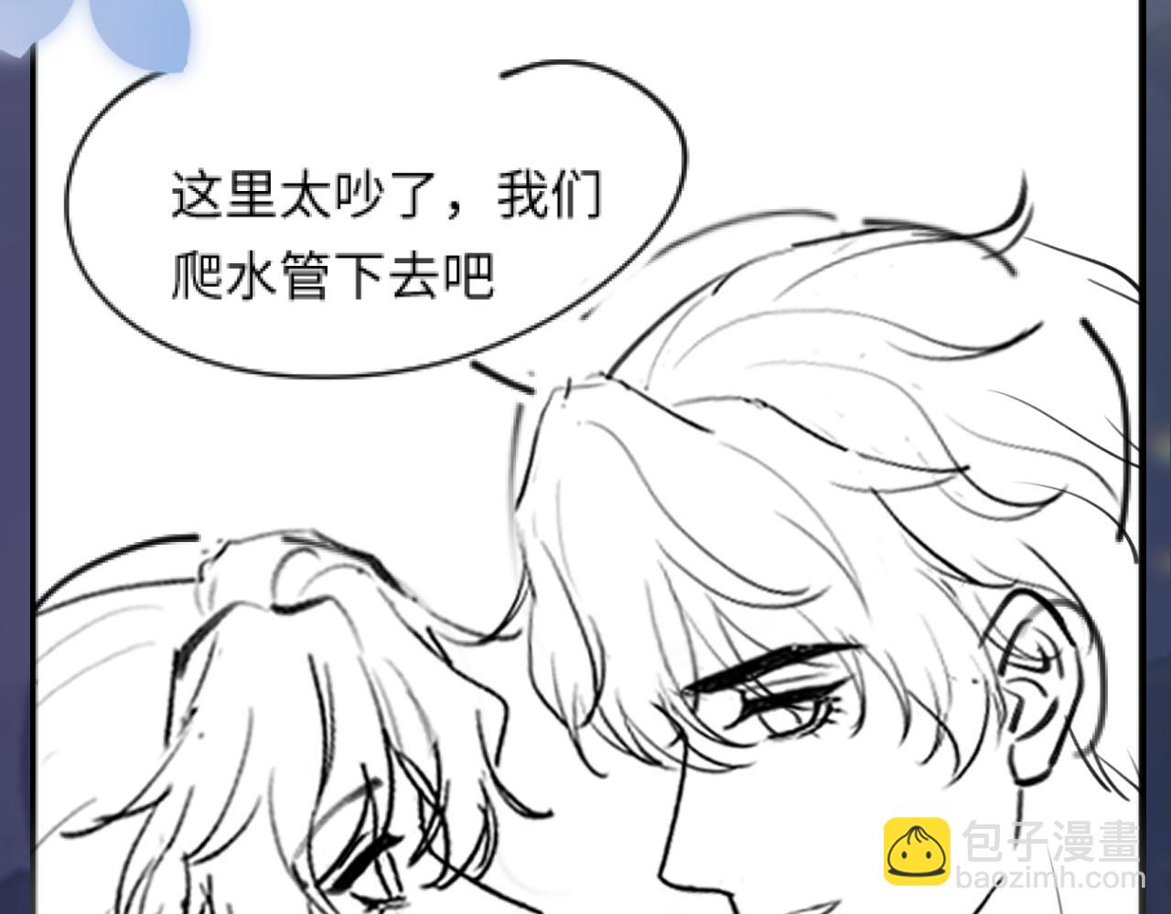 281 霸总很记仇102