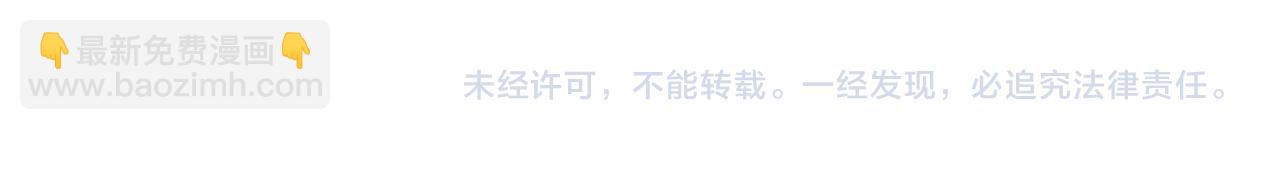 281 霸总很记仇104