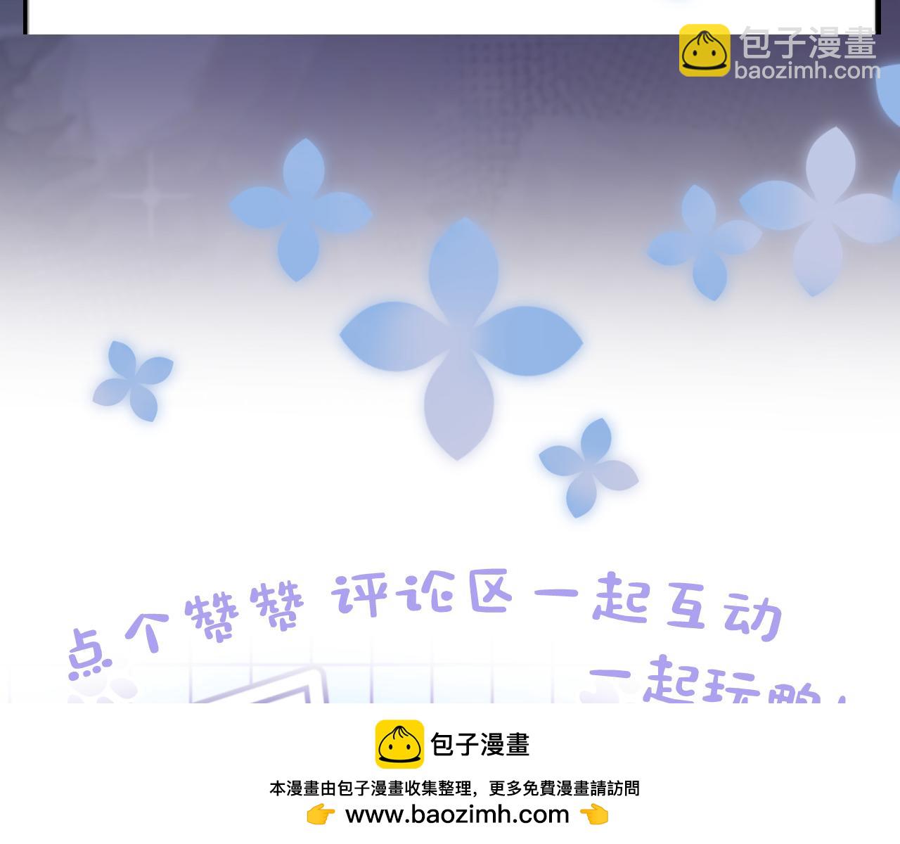 281 霸总很记仇110
