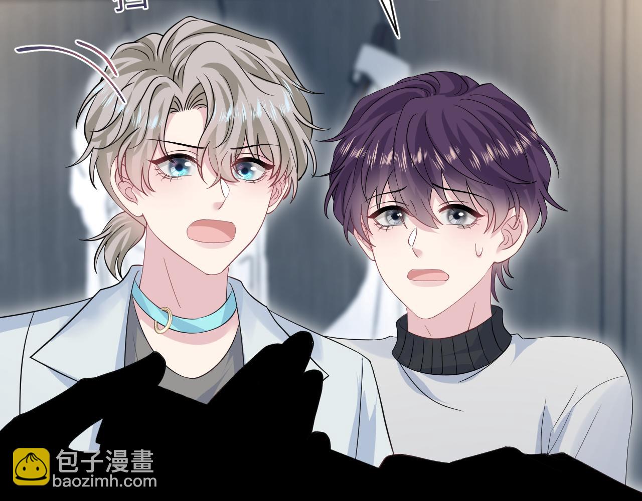 281 霸总很记仇13