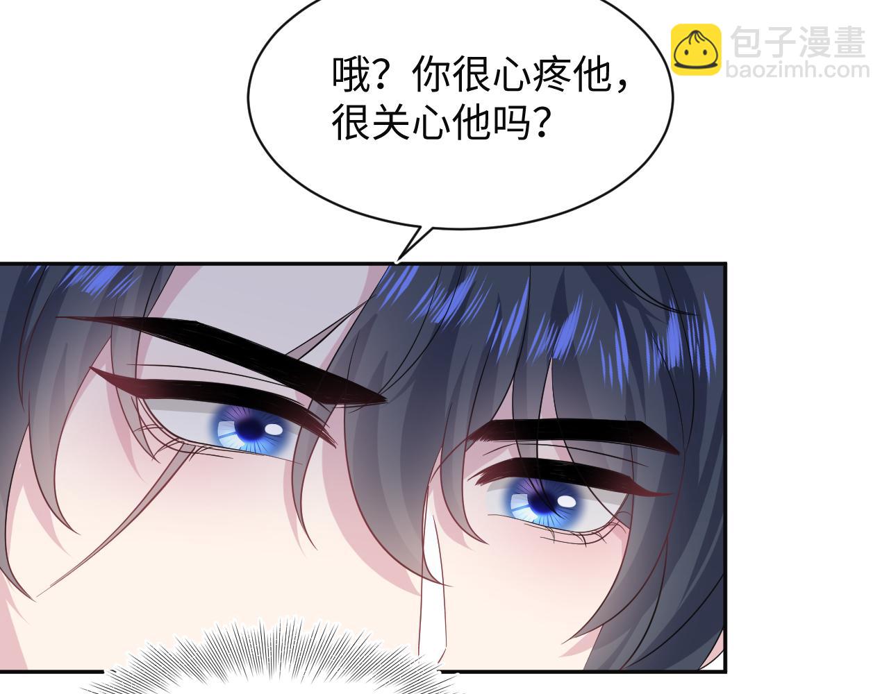 281 霸总很记仇15