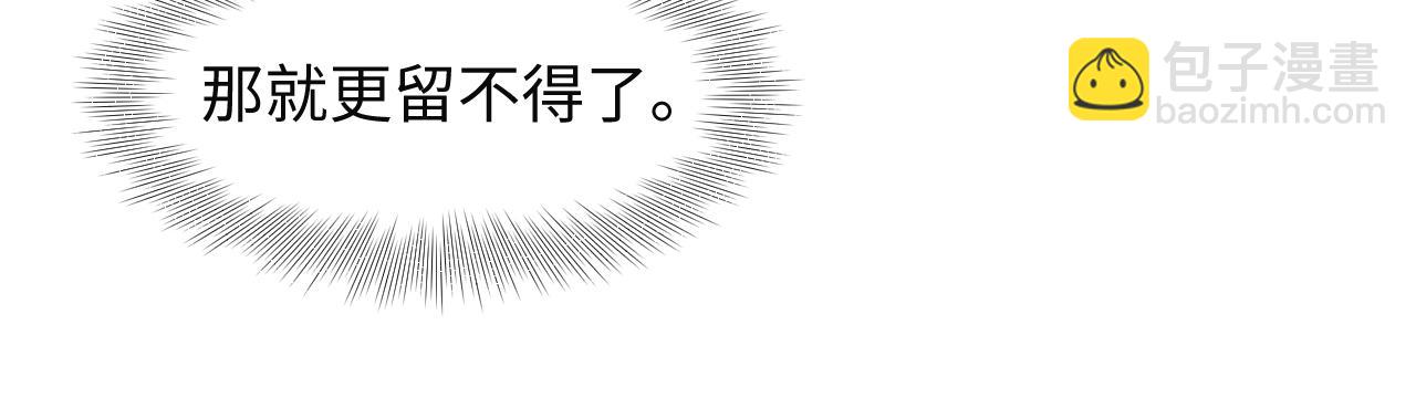 281 霸总很记仇16