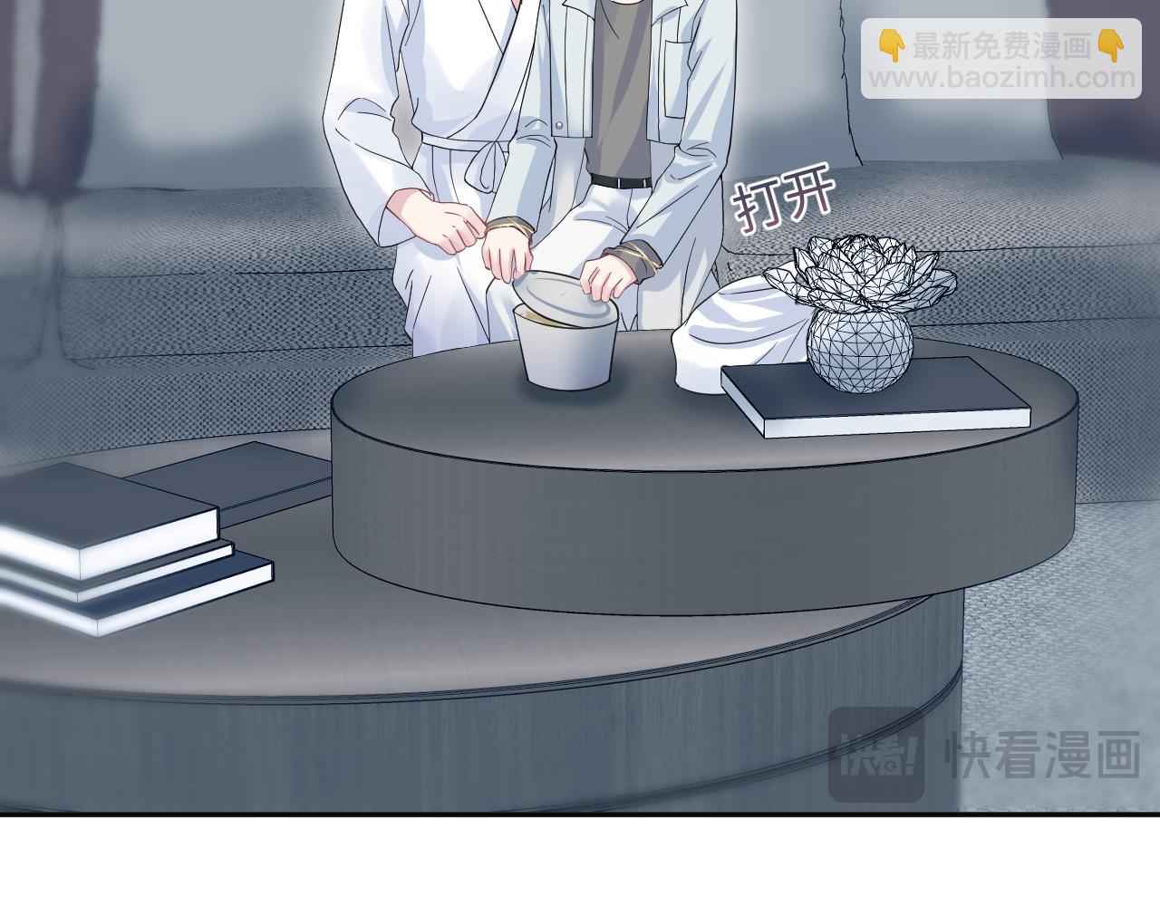 281 霸总很记仇30