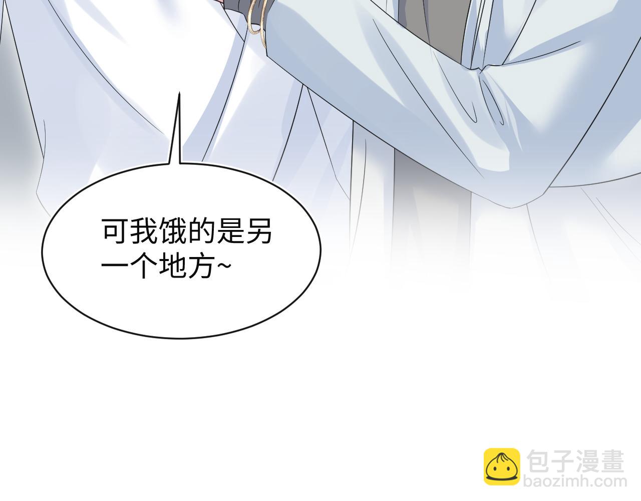 281 霸总很记仇34