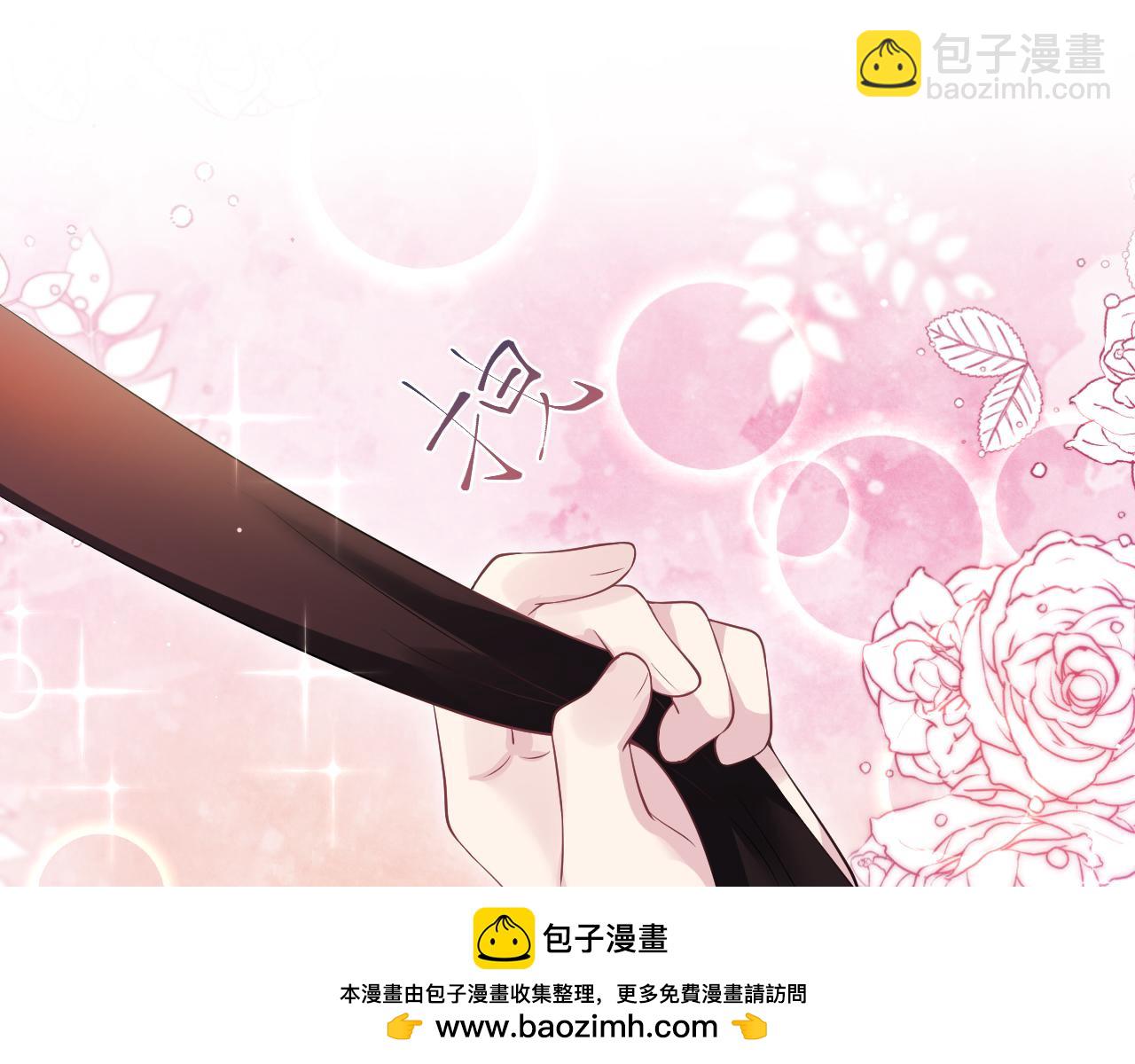 281 霸总很记仇53