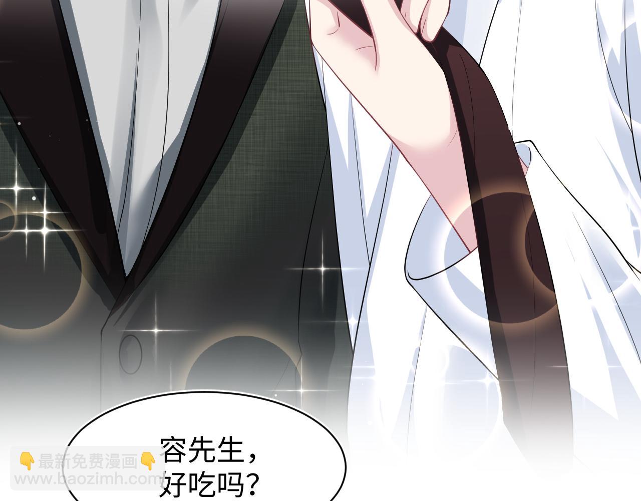281 霸总很记仇56