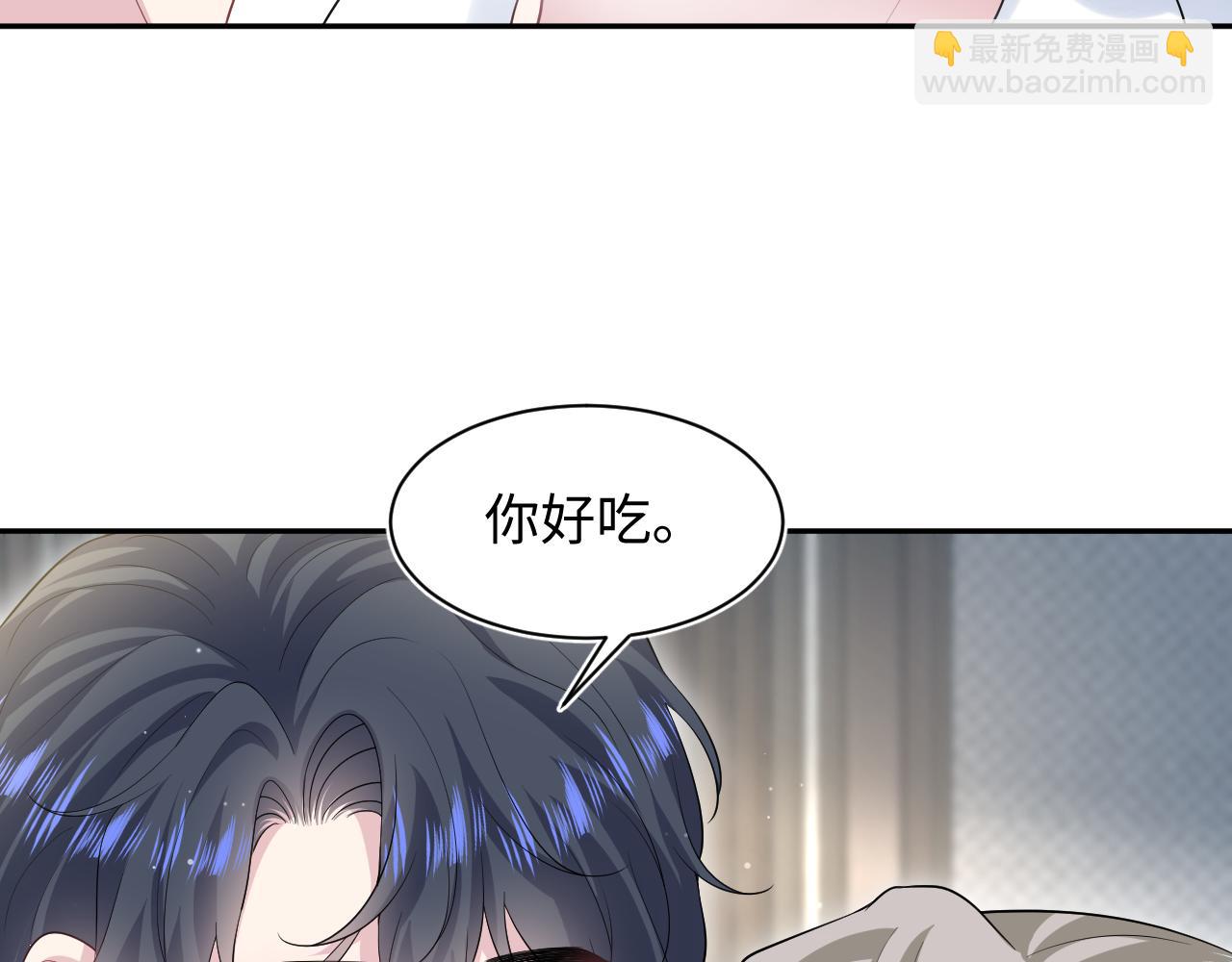 281 霸总很记仇58