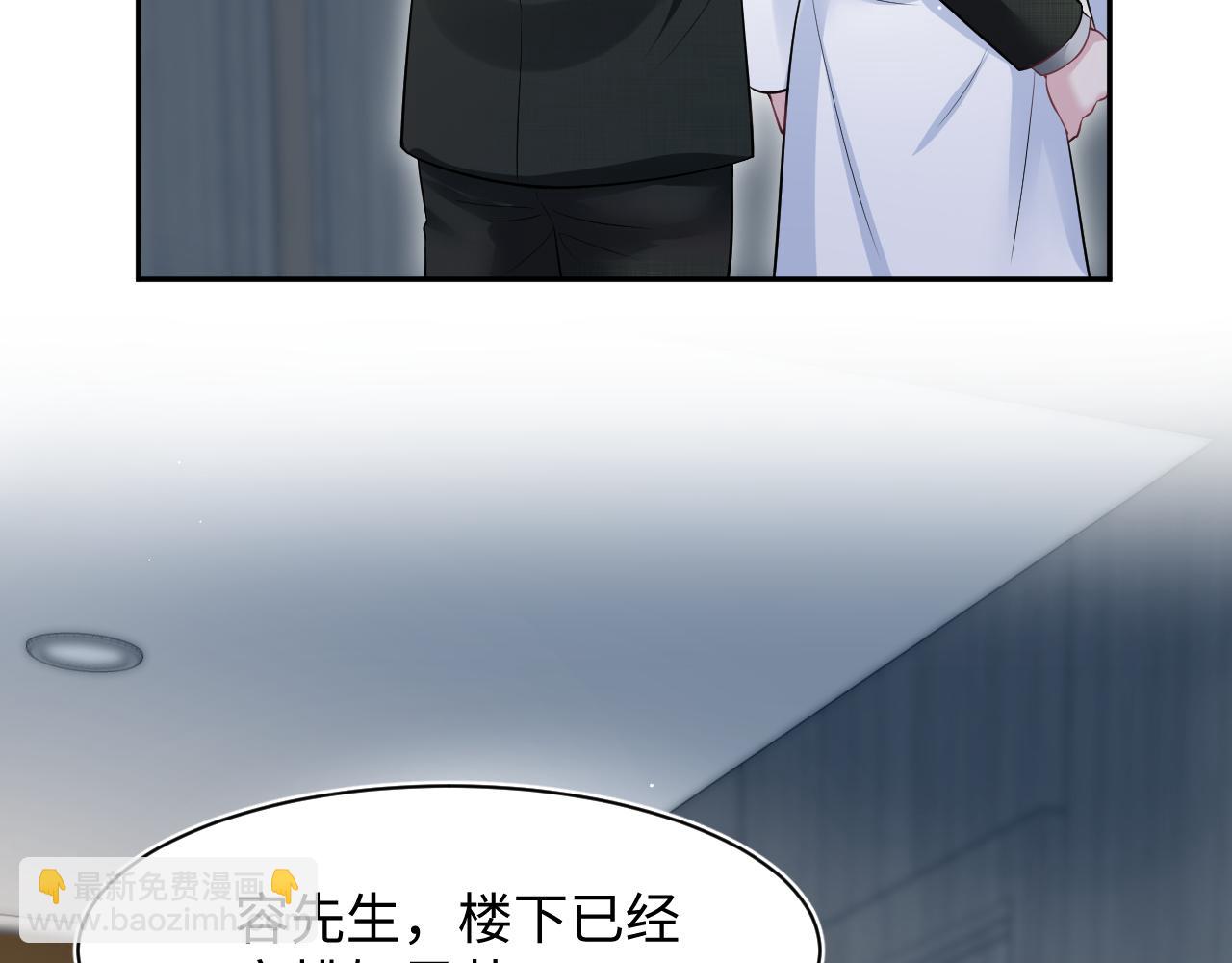 281 霸总很记仇73