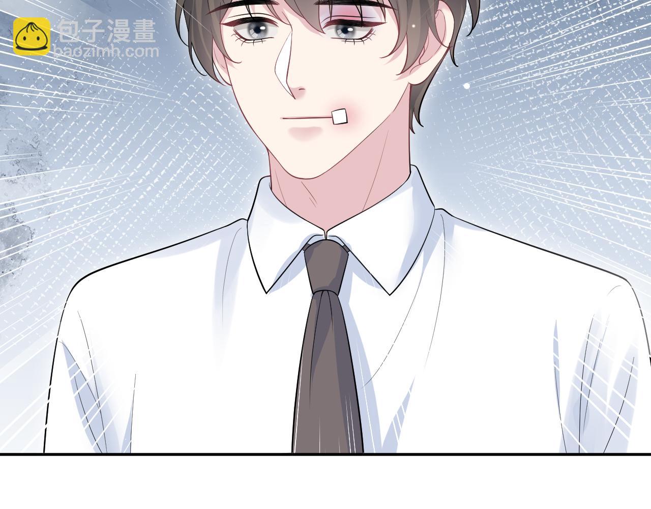 281 霸总很记仇77