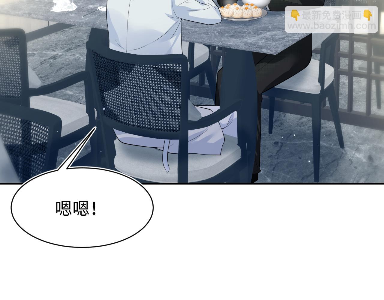 281 霸总很记仇83