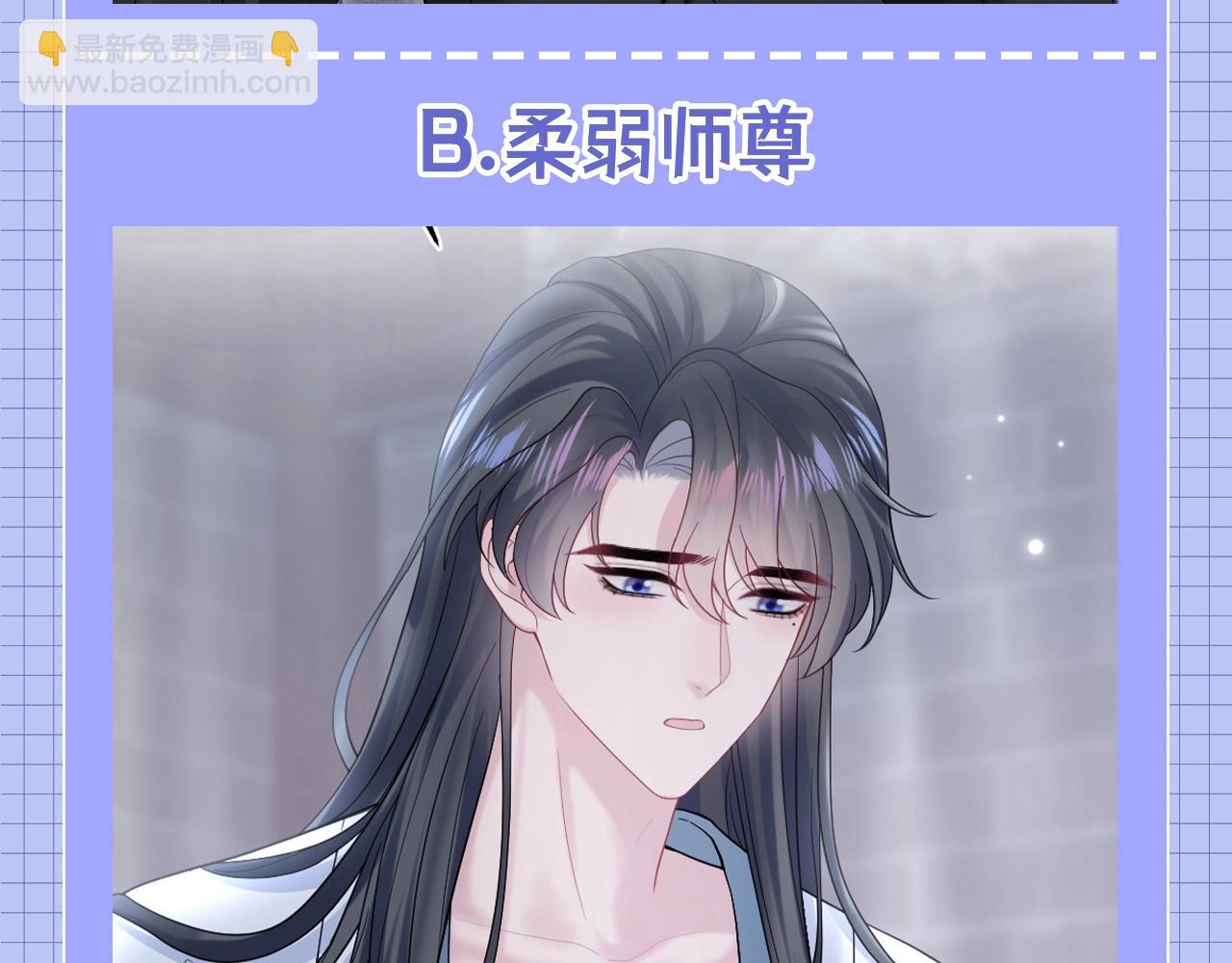 第36期 搞点事：你最喜欢哪一个位面？10