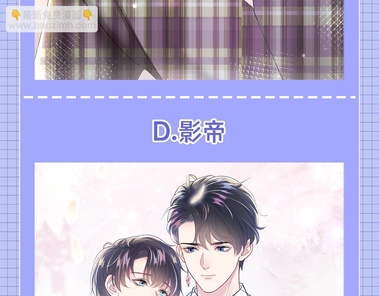 第36期 搞点事：你最喜欢哪一个位面？13
