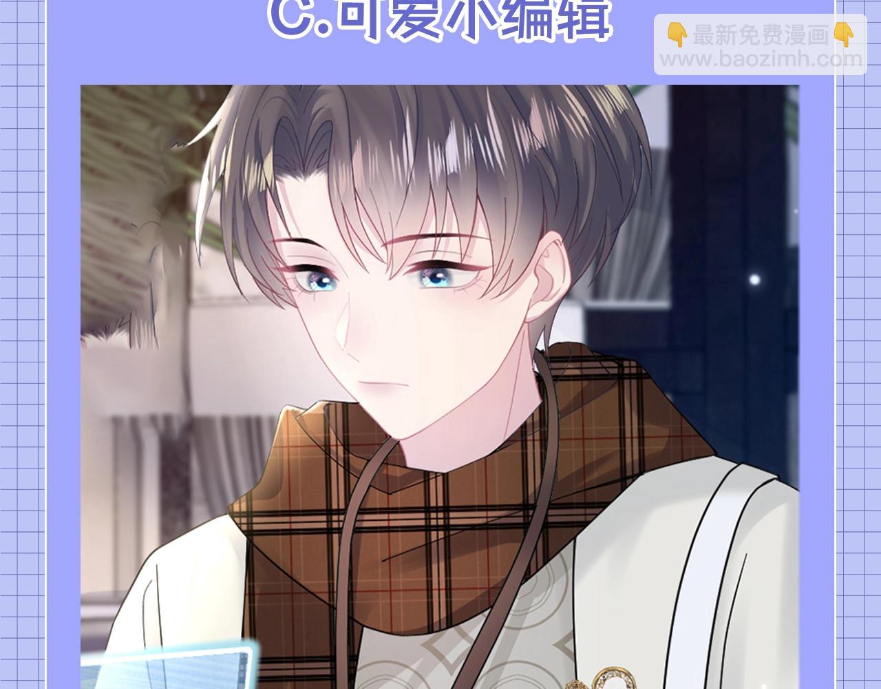 第36期 搞点事：你最喜欢哪一个位面？5