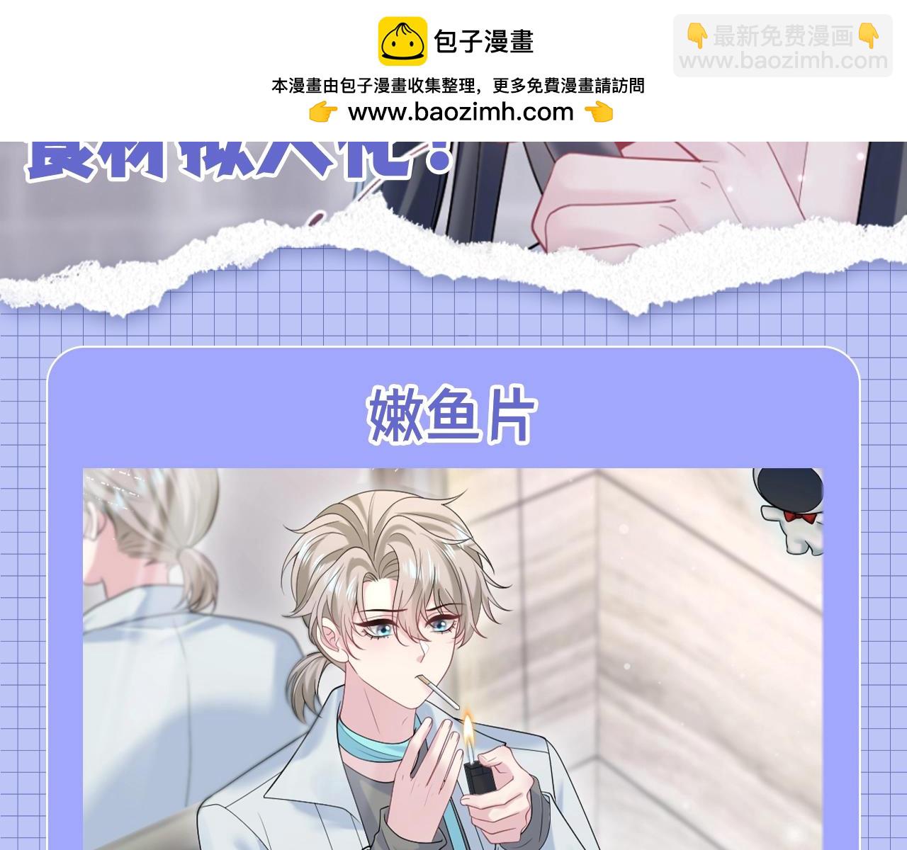 第37期 特别企划：来看火锅食材拟人化！1