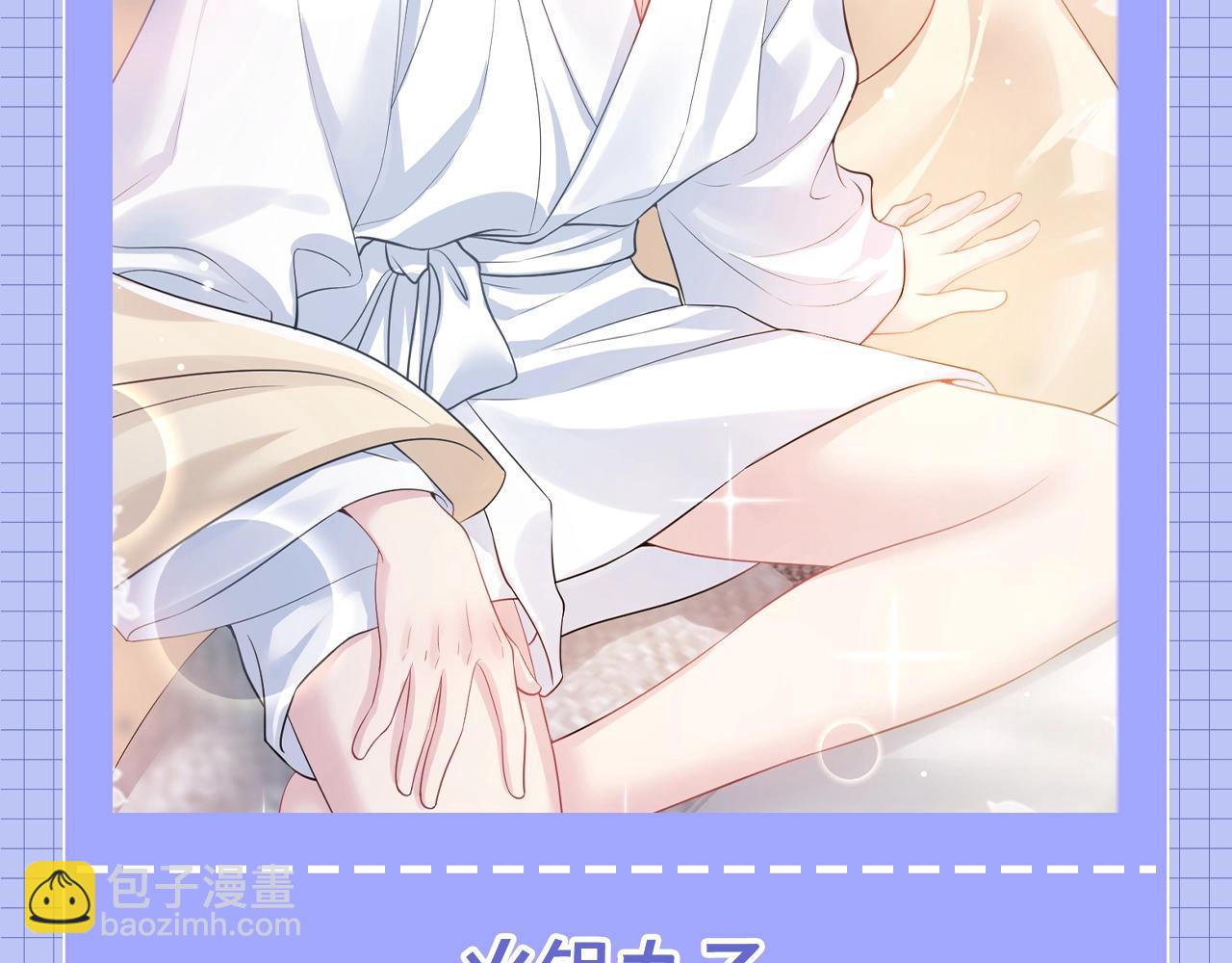 第37期 特别企划：来看火锅食材拟人化！6
