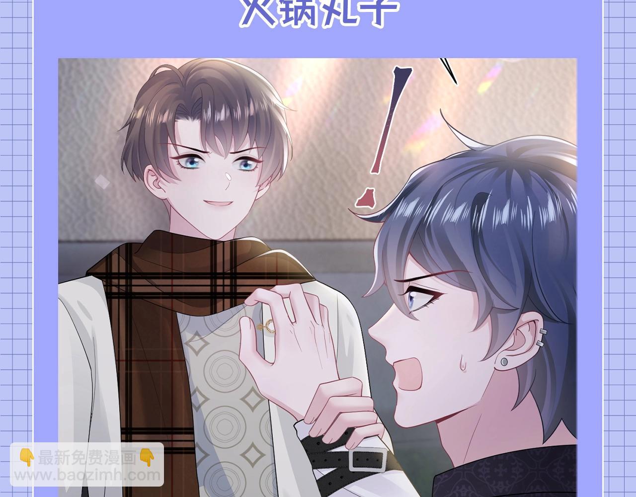 第37期 特别企划：来看火锅食材拟人化！7