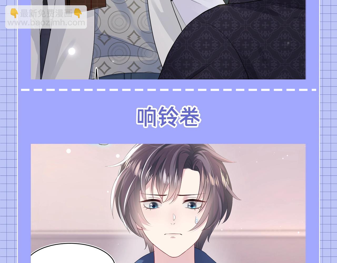 第37期 特别企划：来看火锅食材拟人化！8