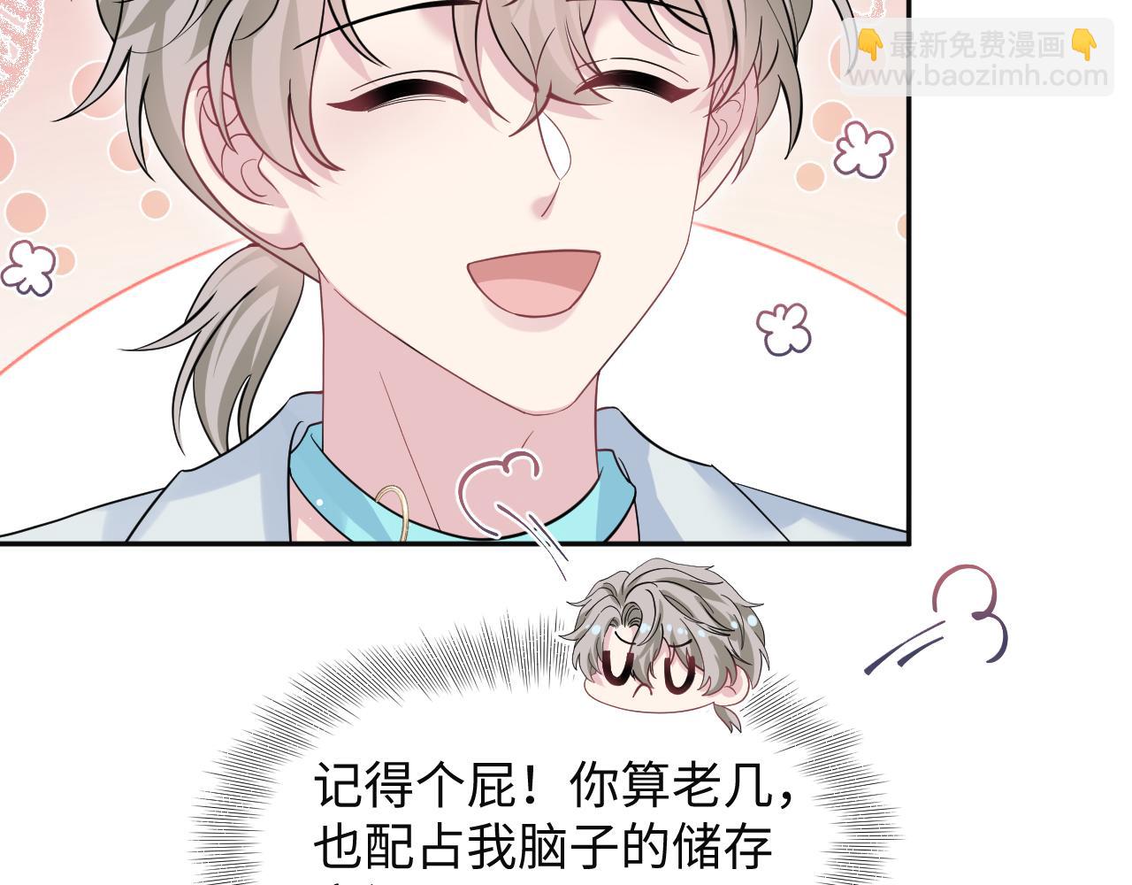 282 真相只有一个112