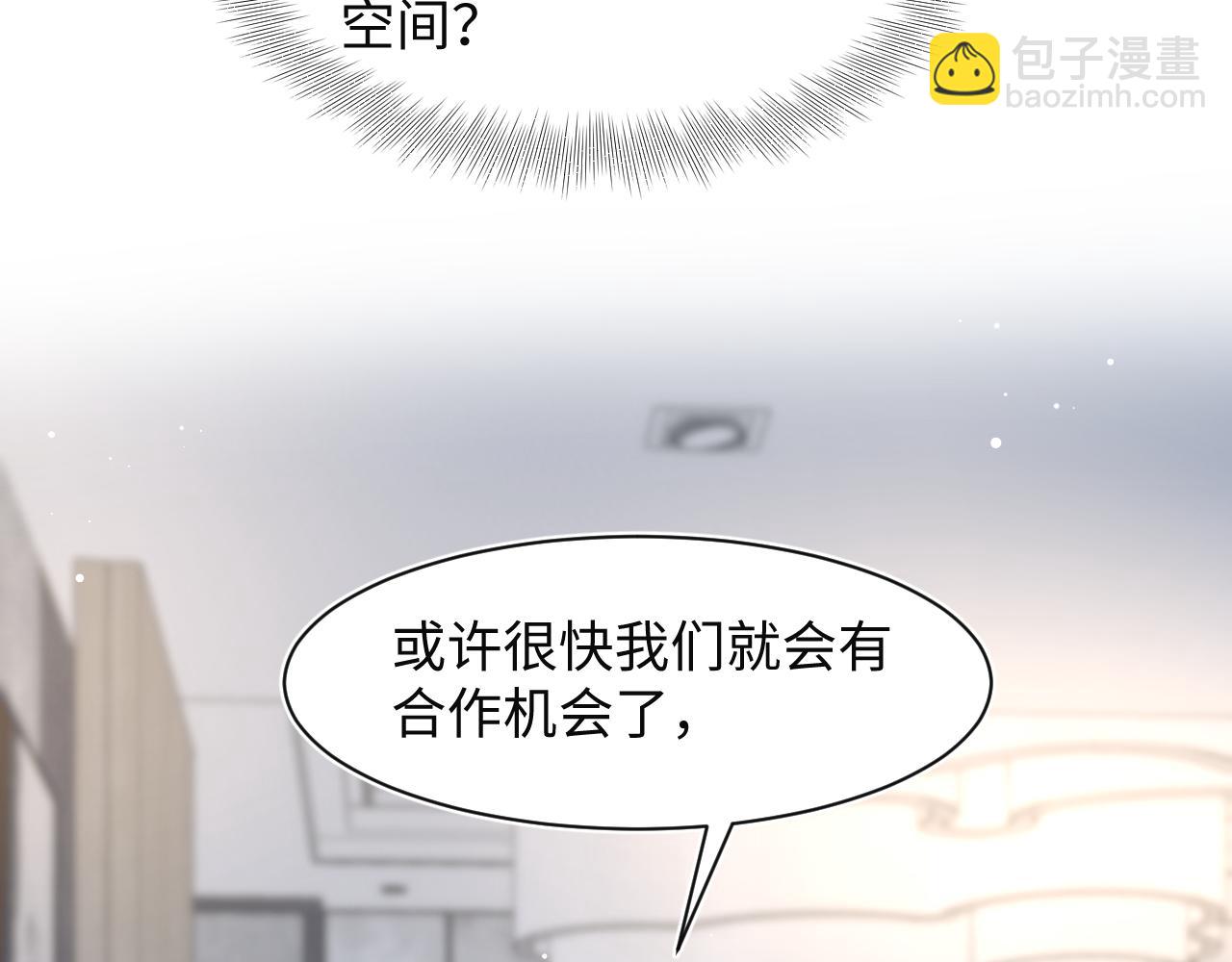 282 真相只有一个113