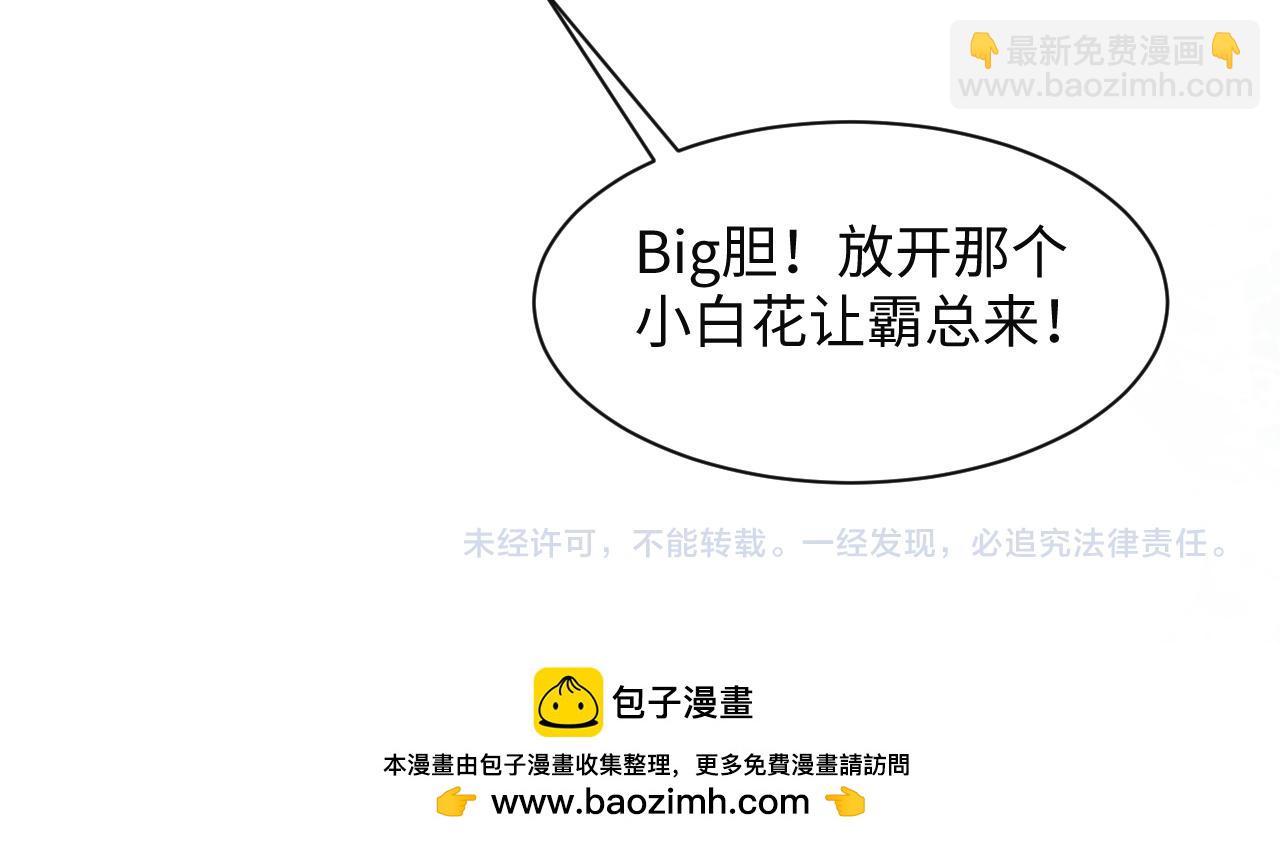 282 真相只有一个118