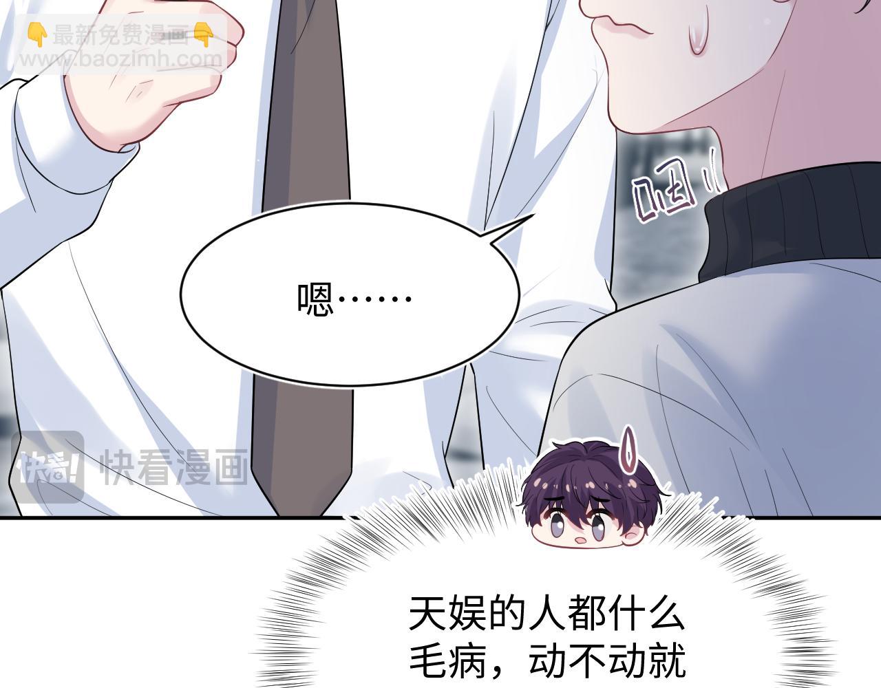 282 真相只有一个14