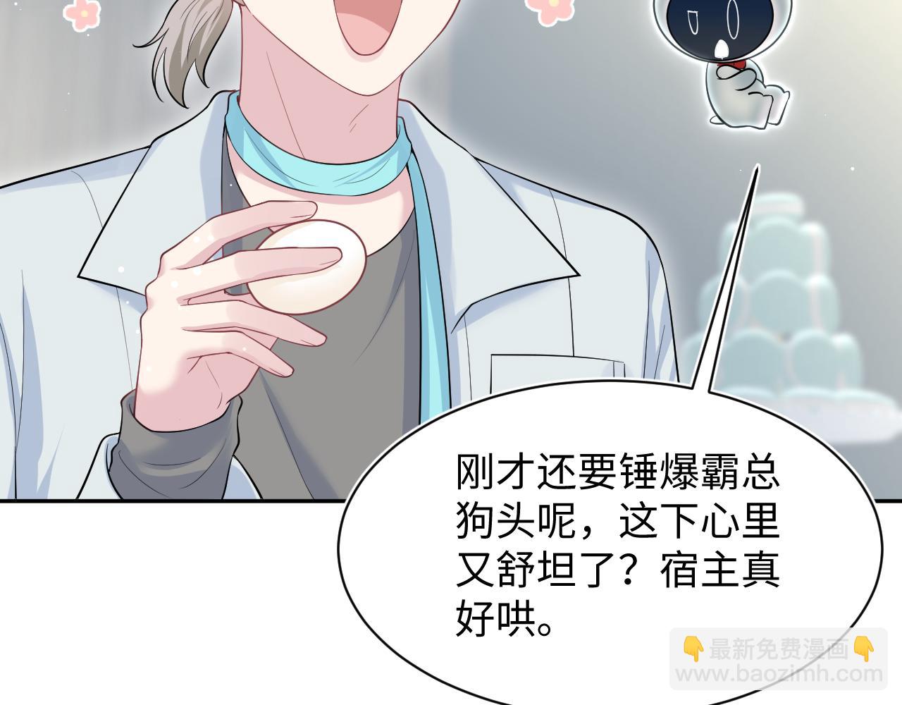 282 真相只有一个17