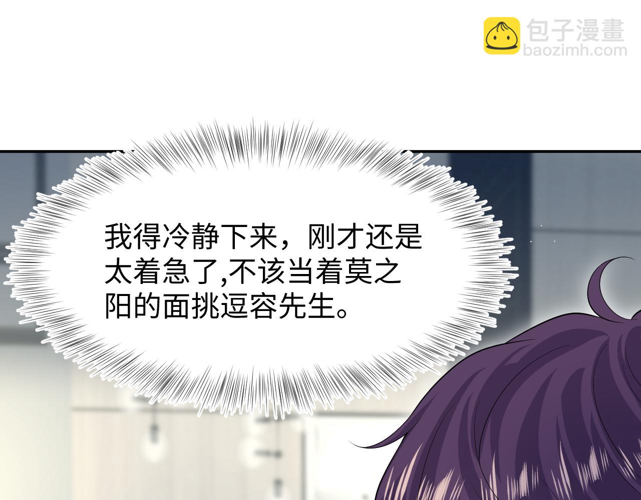 282 真相只有一个20