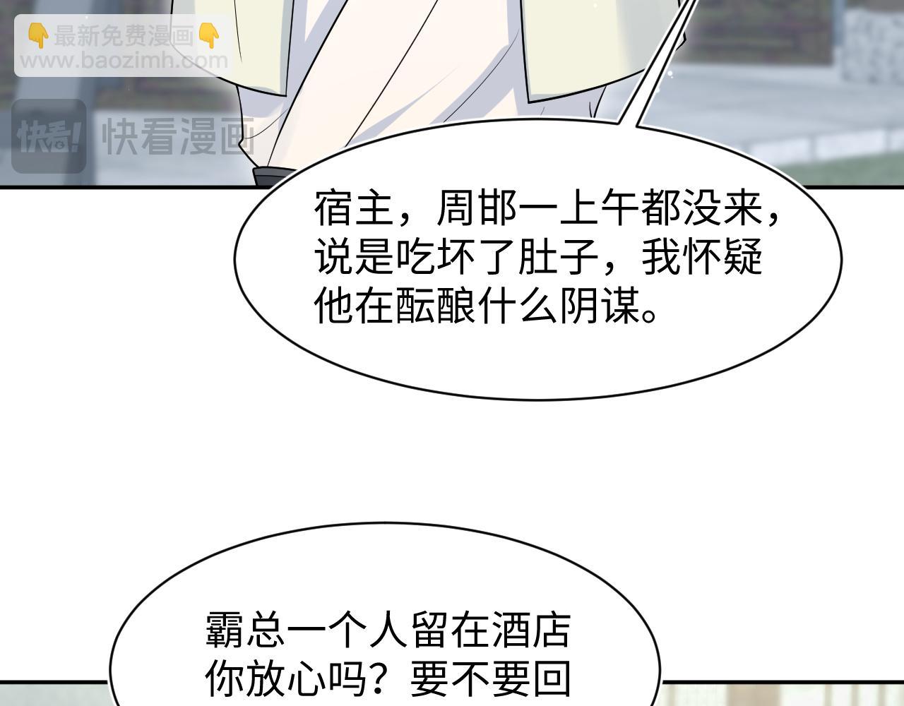 282 真相只有一个27