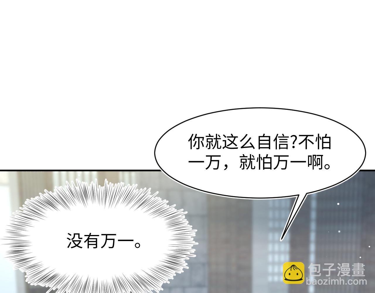 282 真相只有一个32