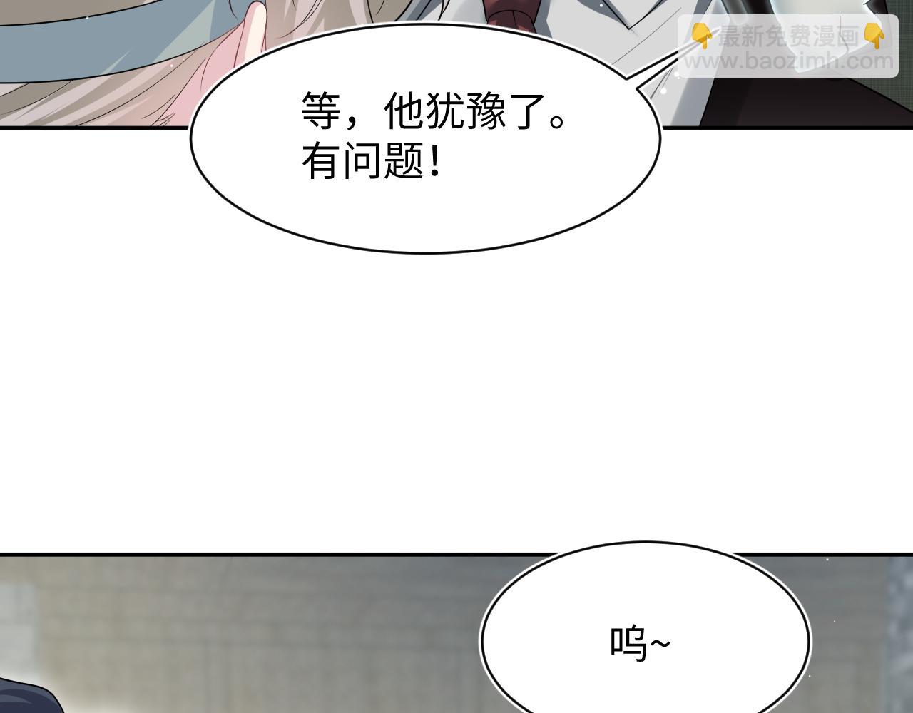 282 真相只有一个41