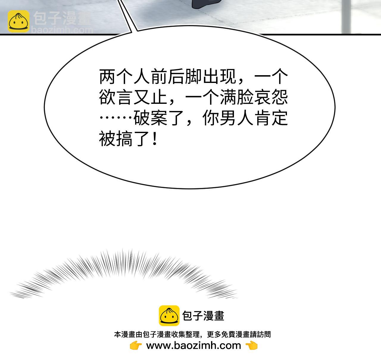 282 真相只有一个53