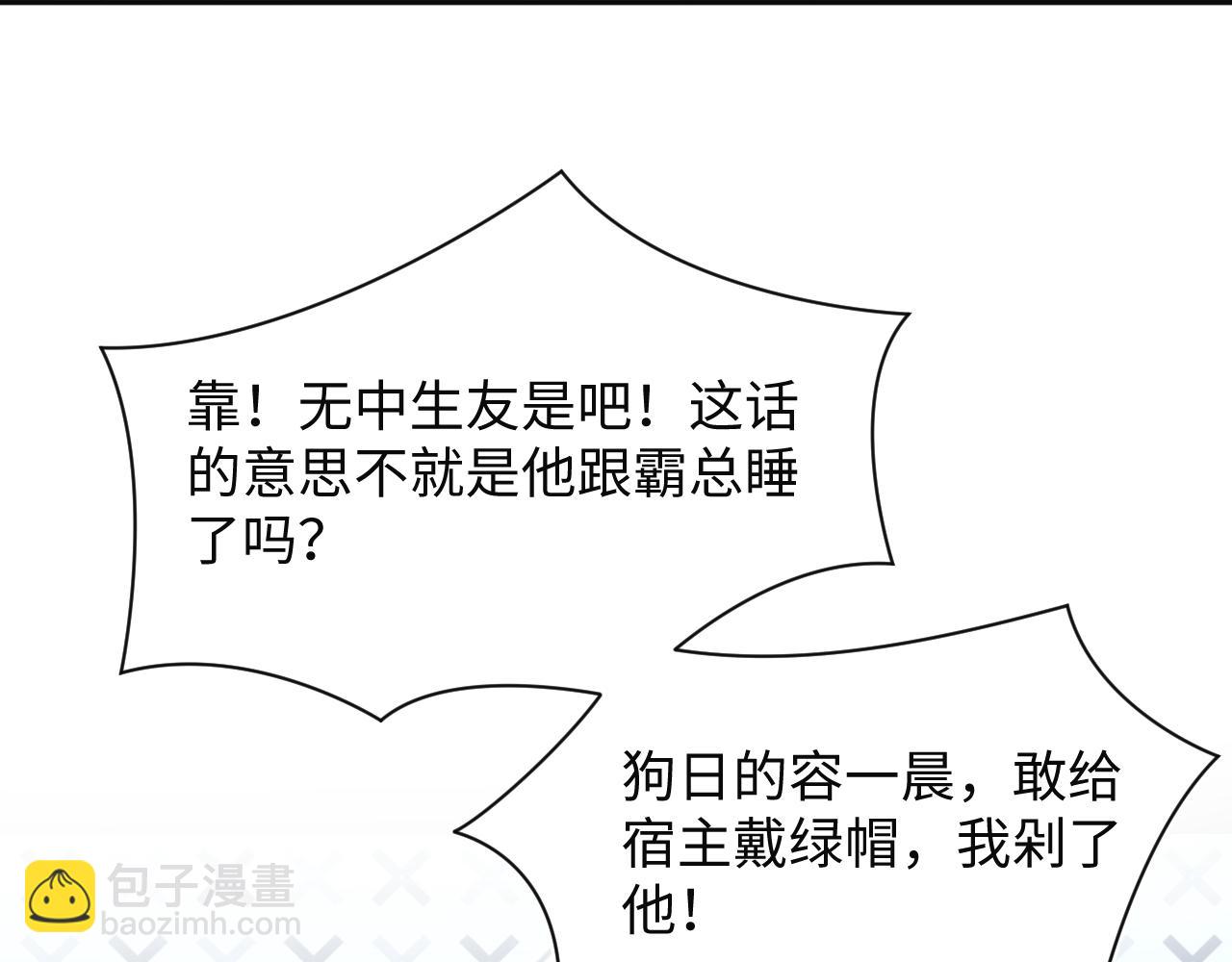 282 真相只有一个67