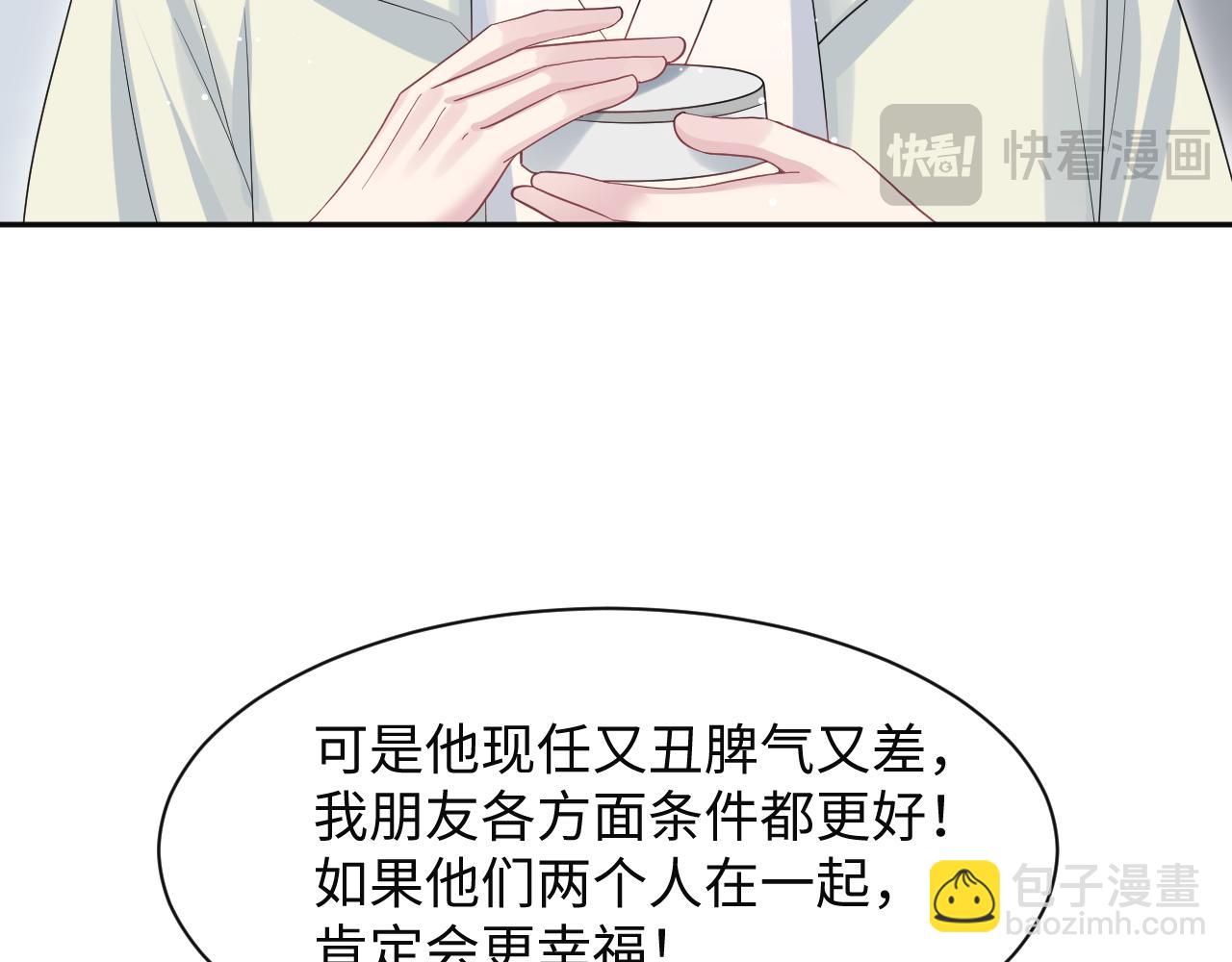 282 真相只有一个71