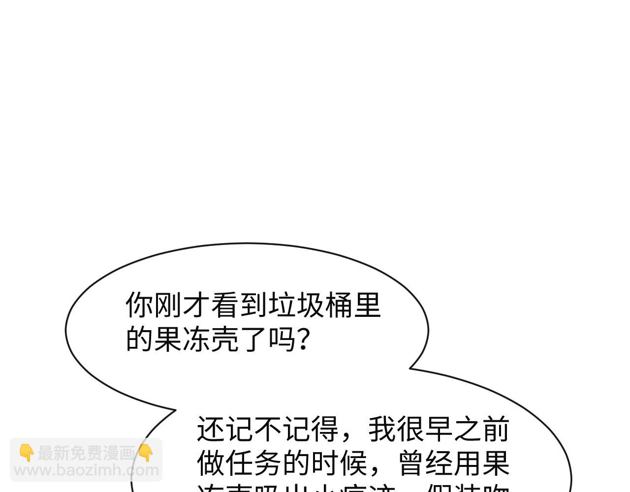 282 真相只有一个85