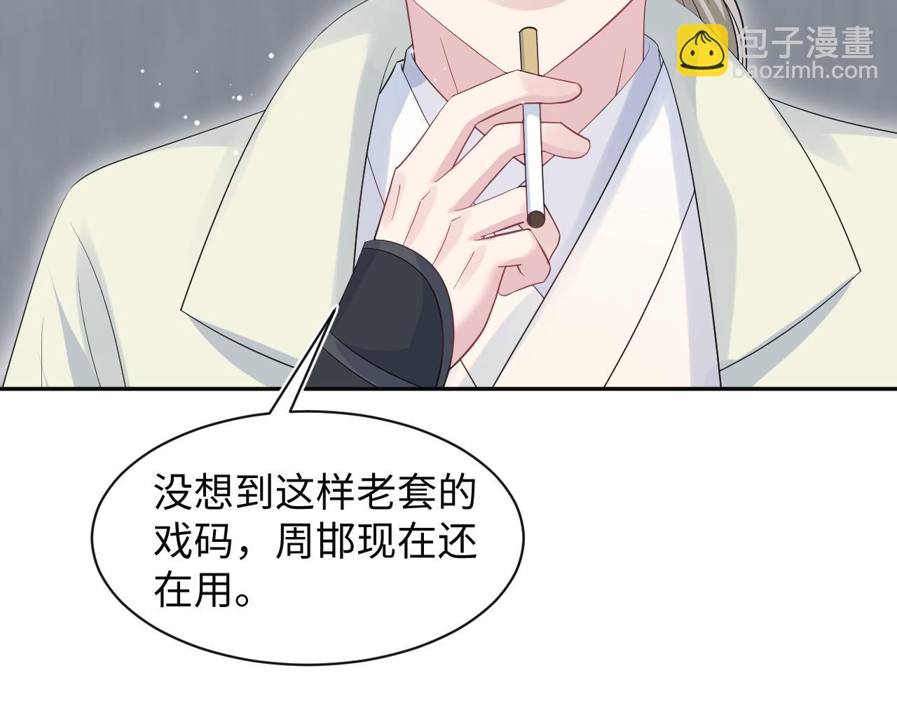 282 真相只有一个87