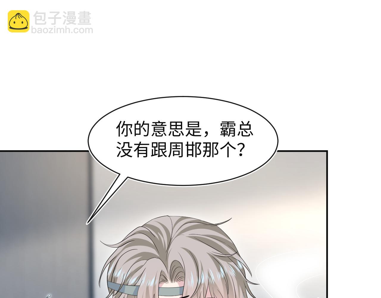 282 真相只有一个88