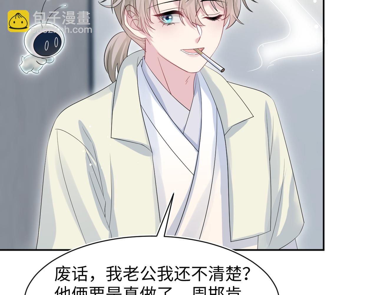 282 真相只有一个89