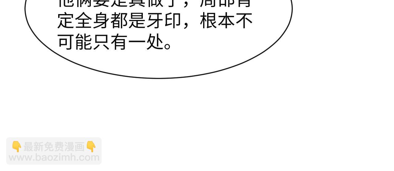282 真相只有一个90