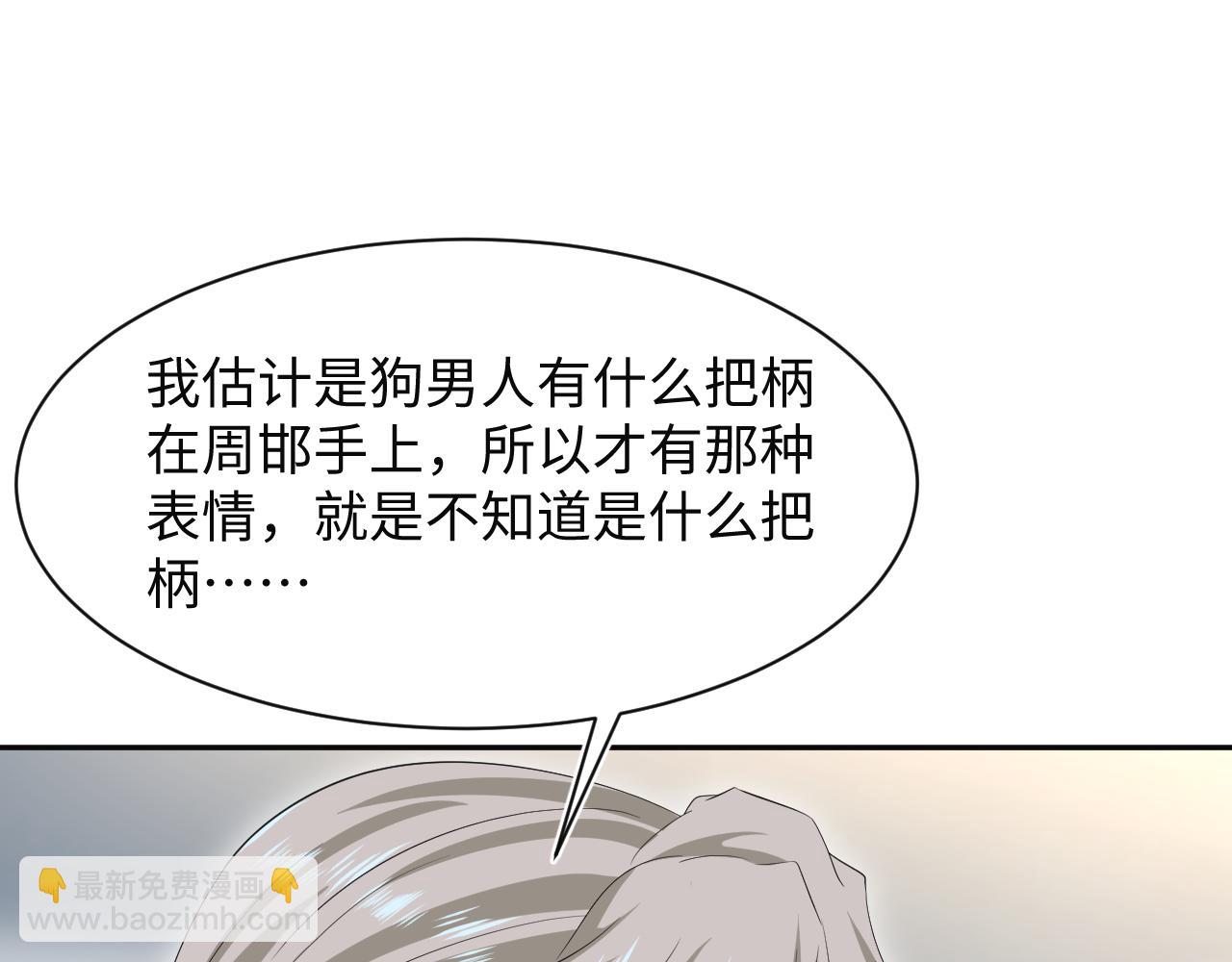 282 真相只有一个91