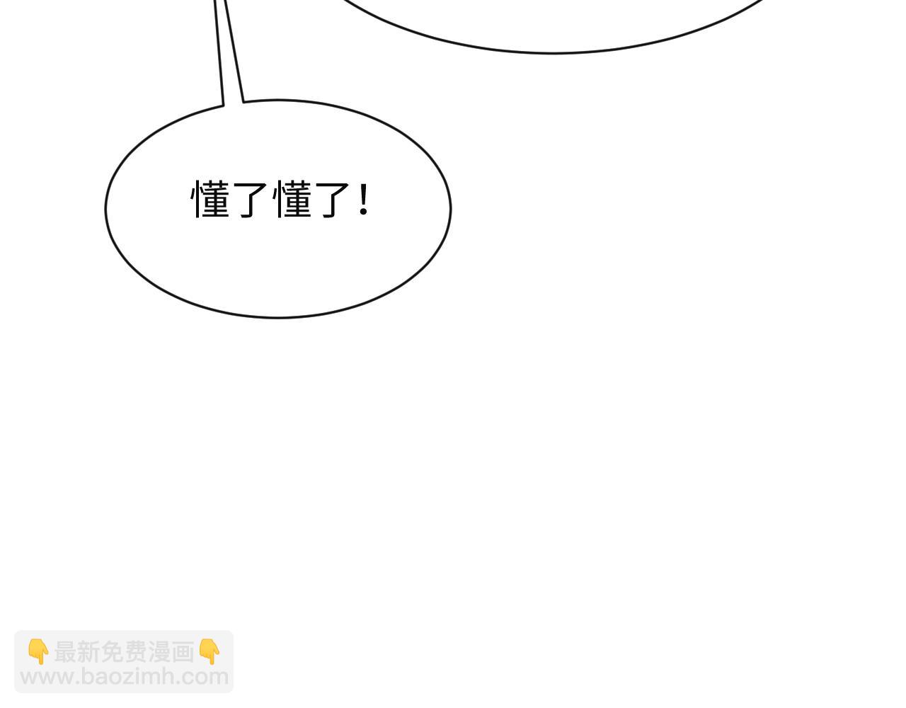 282 真相只有一个96