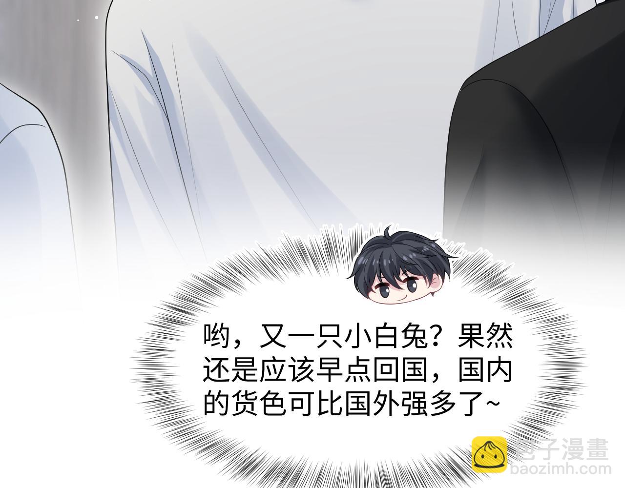 283 水管工10