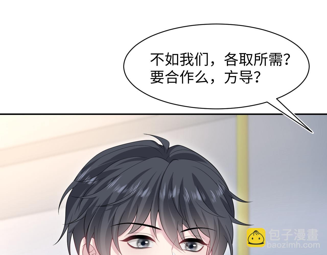 283 水管工104