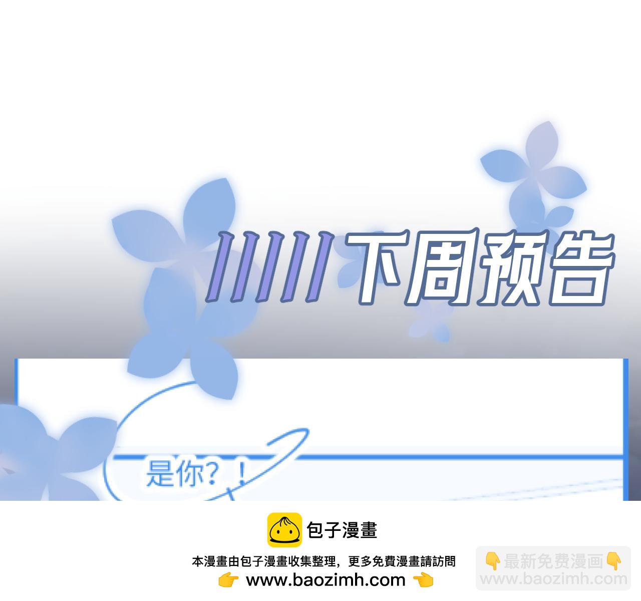 283 水管工107