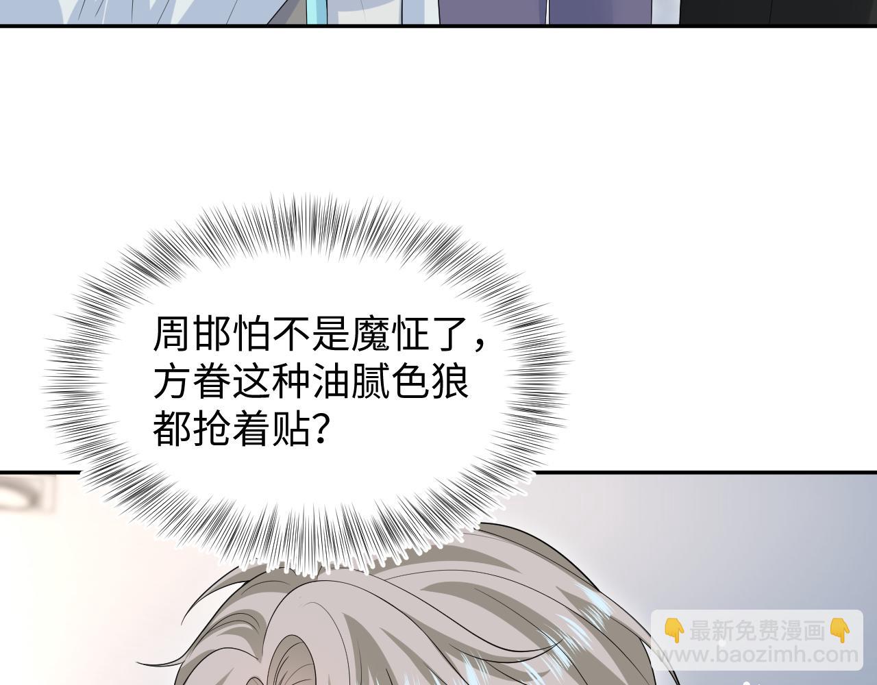 283 水管工13