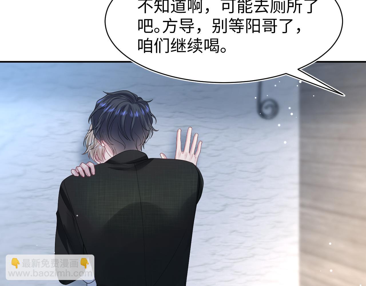 283 水管工33