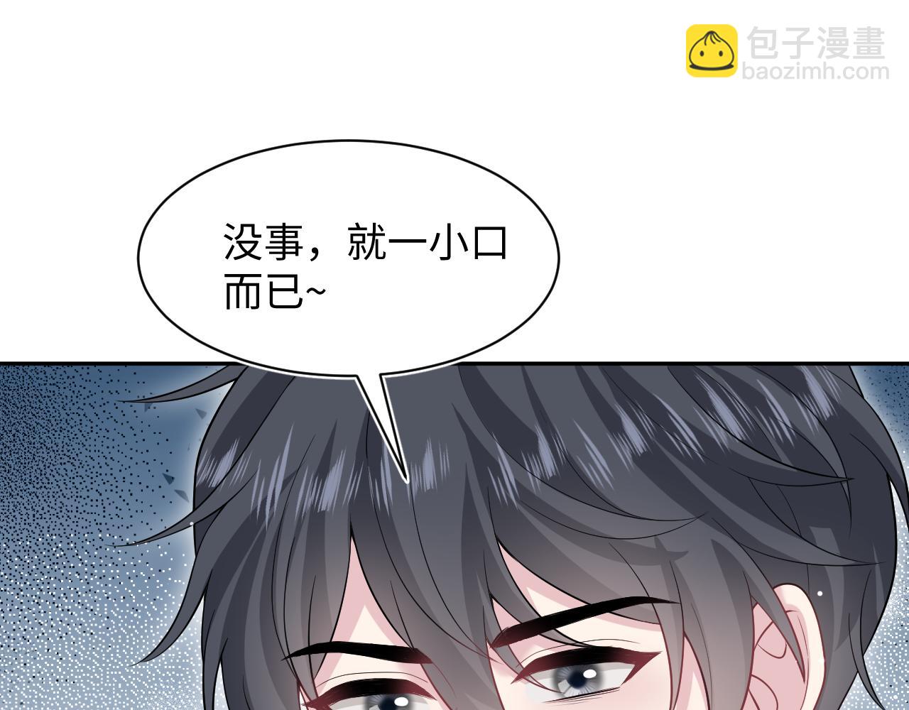 283 水管工4