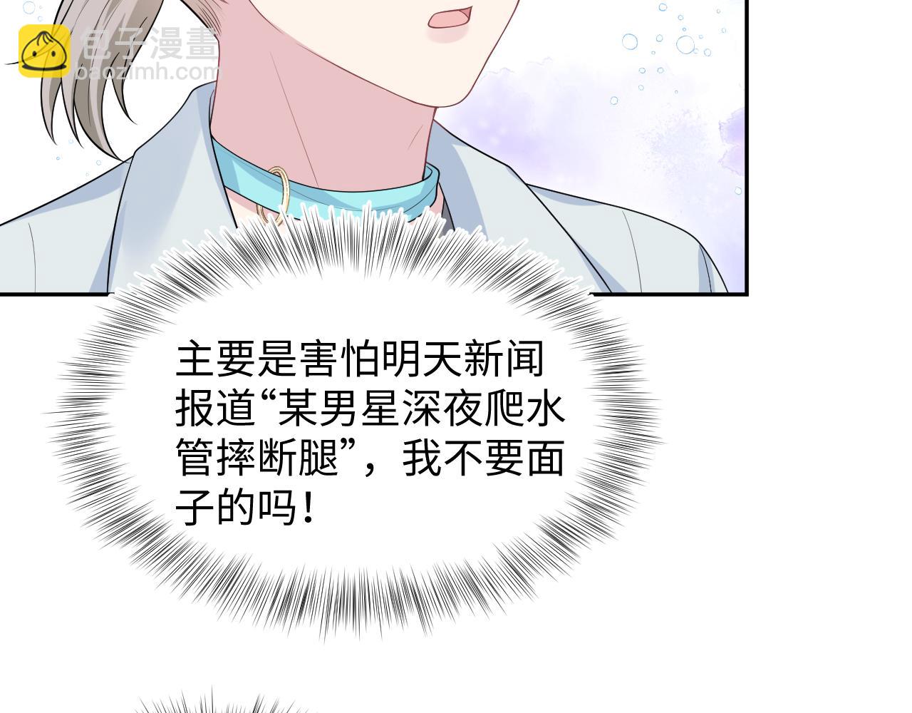 283 水管工40