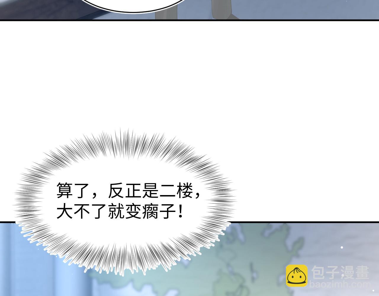 283 水管工47
