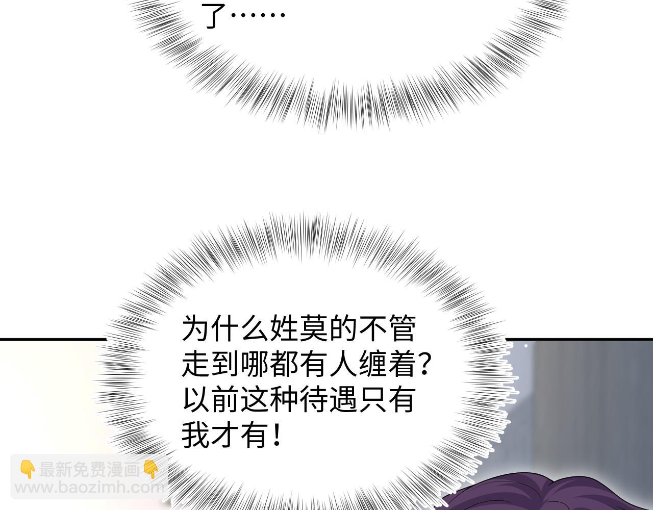 283 水管工6