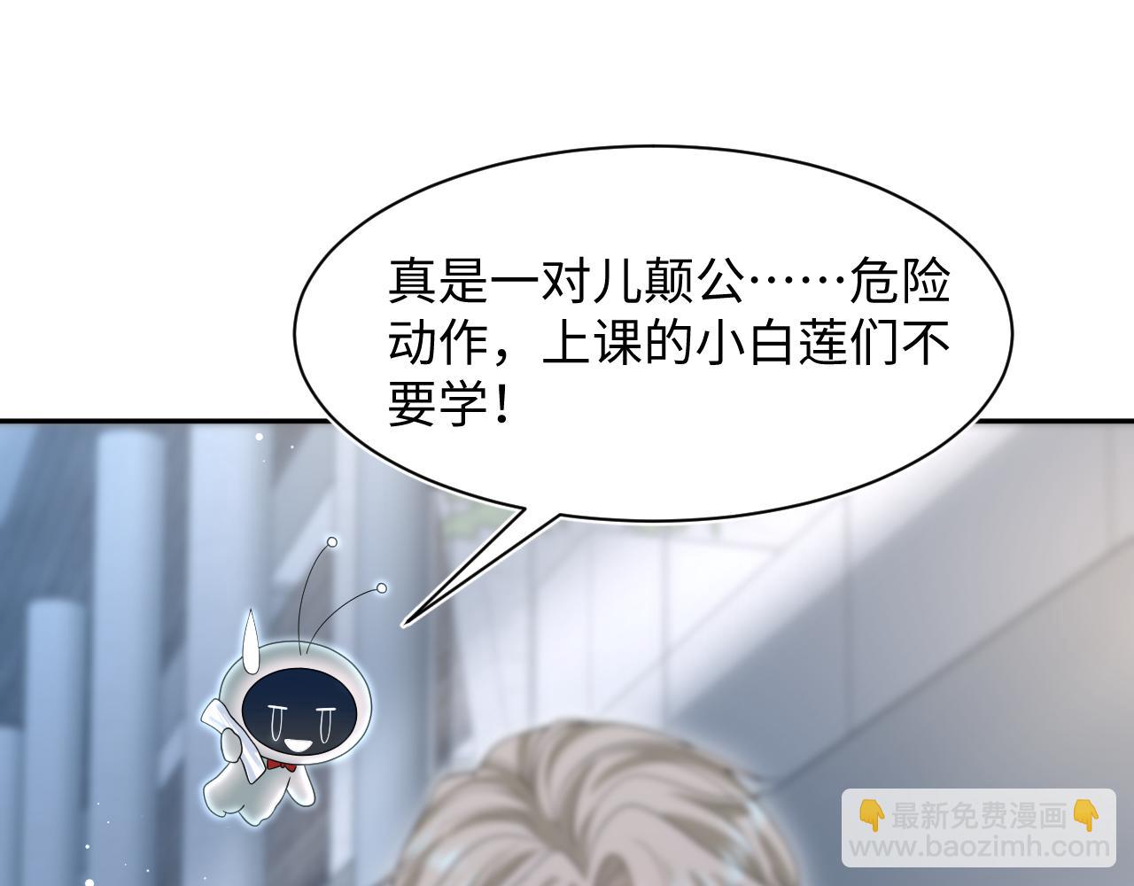 283 水管工61